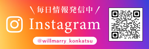毎日情報発信中 Instagram